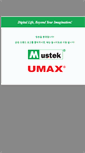 Mobile Screenshot of mustek.net